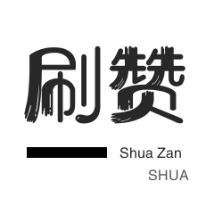dy卡盟自助下单平台-ks业务低价下单平台网站-提高王者人气值的网站